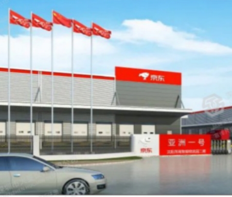 JD Asia No.1 Guangzhou Huadu Warehouse Project