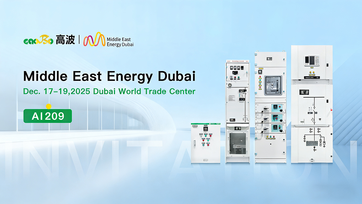 Meet Gaobo Power at Middle East Energy Dubai 2024