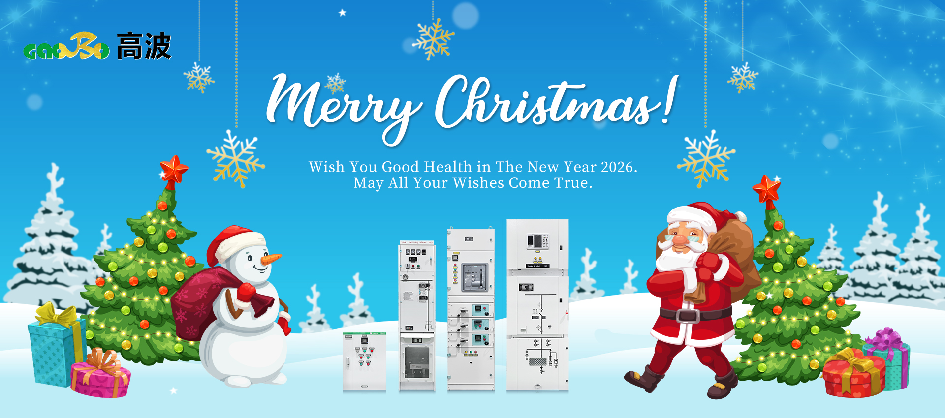 Merry Christmas from Gaobo Power Solution