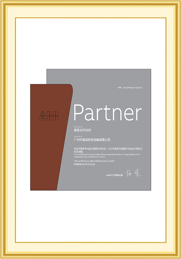 ABB Partner Certificate