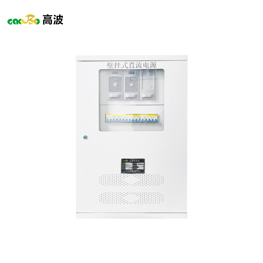 Wall-mounted DC power cabinet