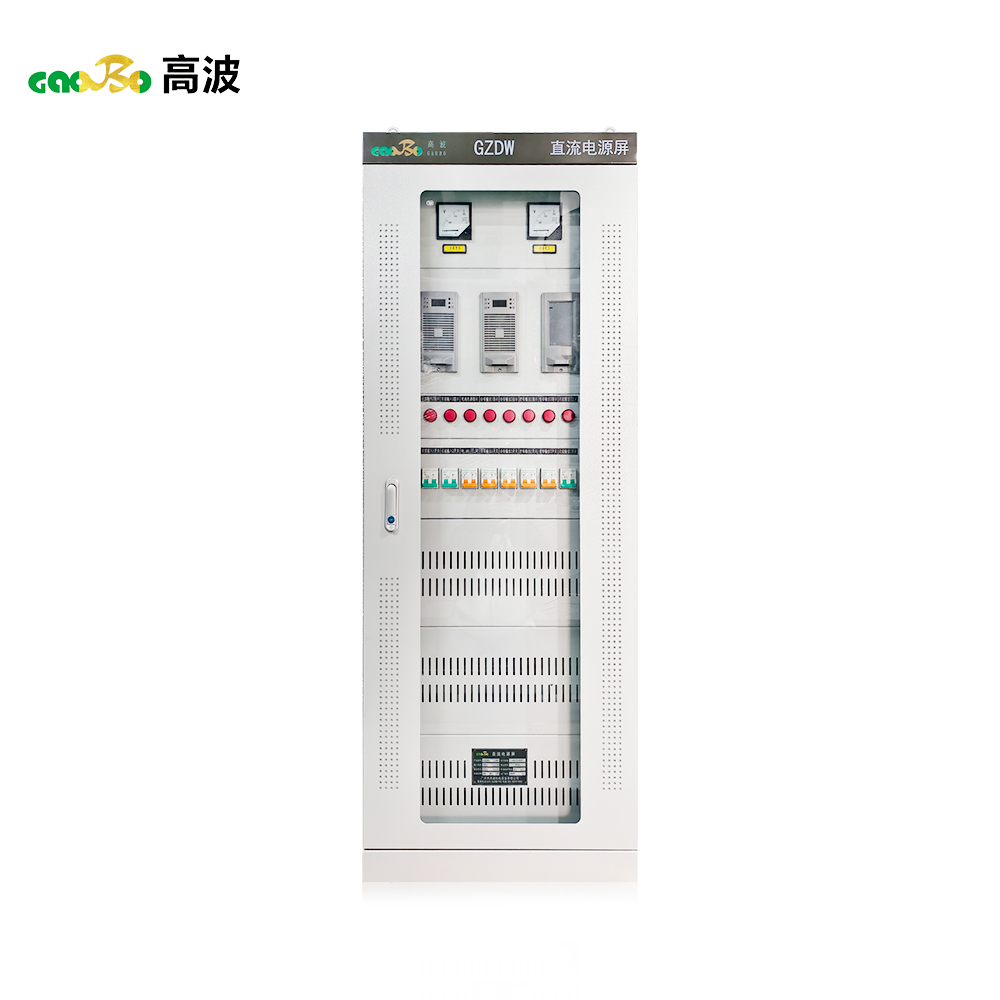 GZDW DC Power Supply Cabinet