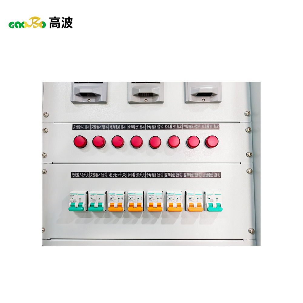 GZDW DC Power Supply Cabinet