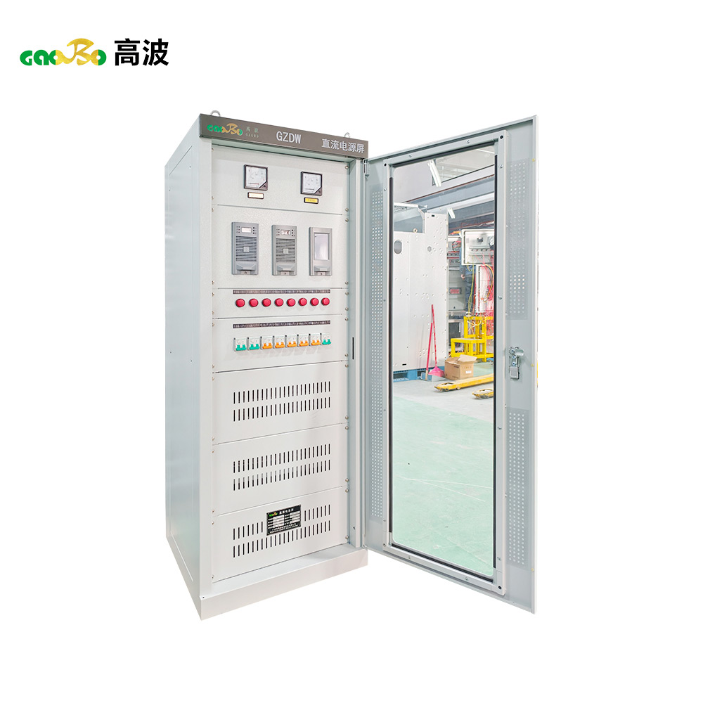 GZDW DC Power Supply Cabinet