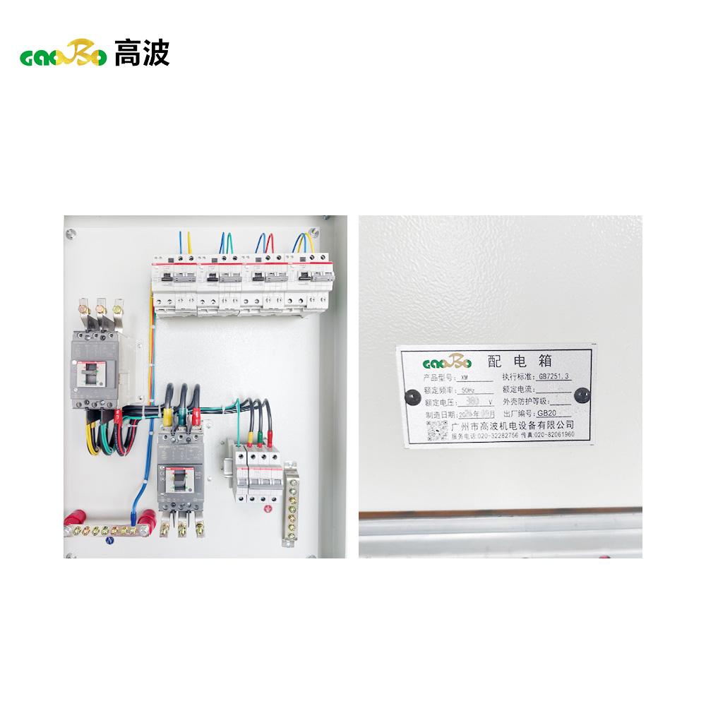XM Power Distribution Box | Indoor Low Voltage Distribution Cabinet